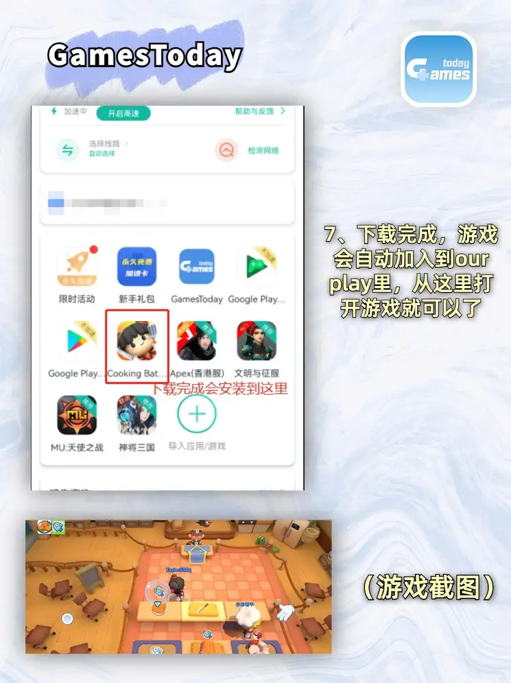 半岛官网入口截图3