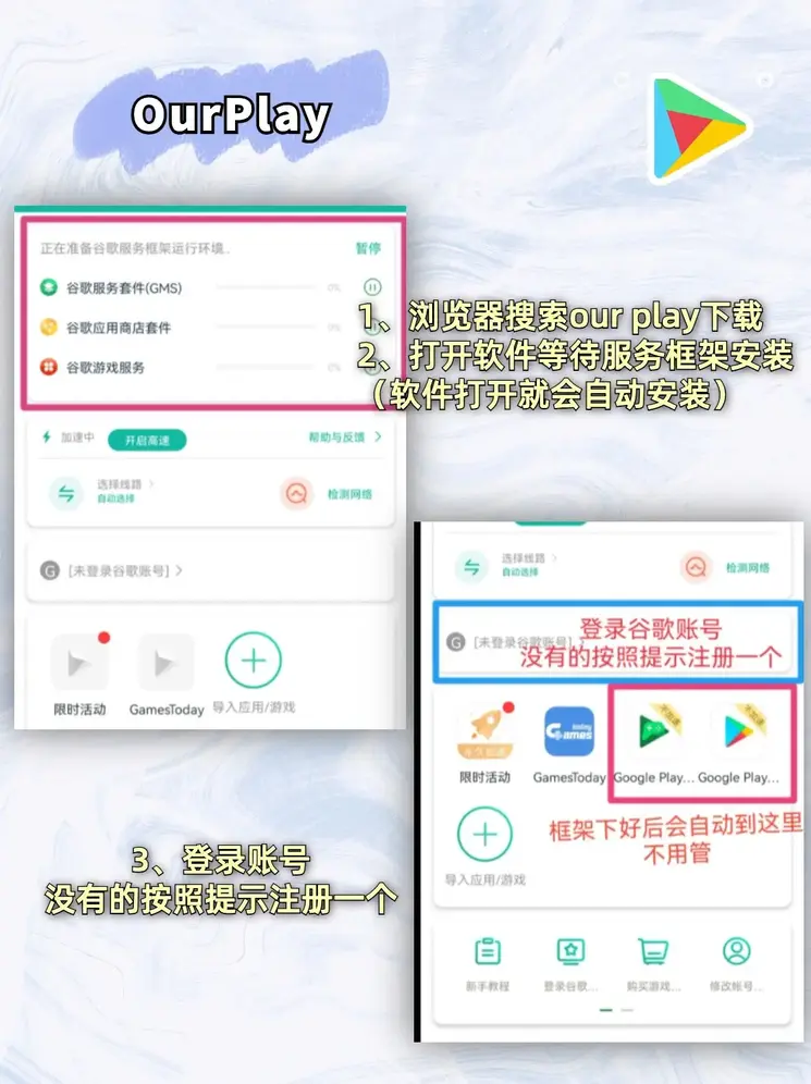 半岛官网入口截图1